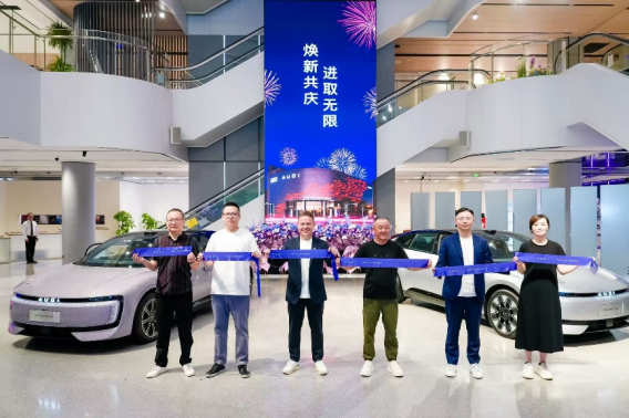 奥迪E5 Sportback首批交付终于开始交车了！尊贵的奥迪智能电动新锐用户们