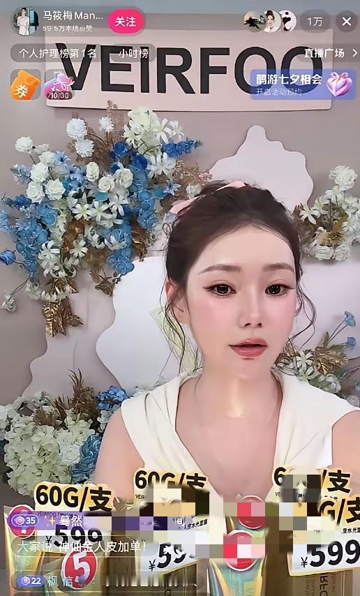 明明对方正在直播间带货，这边就准时放出猛料，这种掐准时间点的开撕，让不少网友直呼