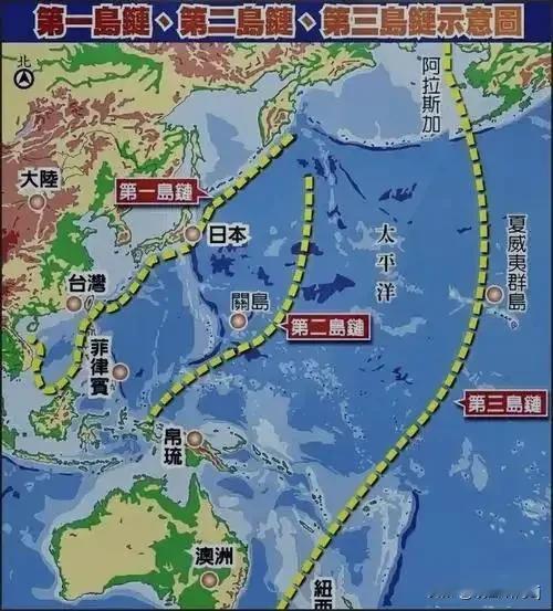 昔日用来围困我国的三大岛链，如今反倒成了护我海疆的三大防线！真是时过境迁，时移势