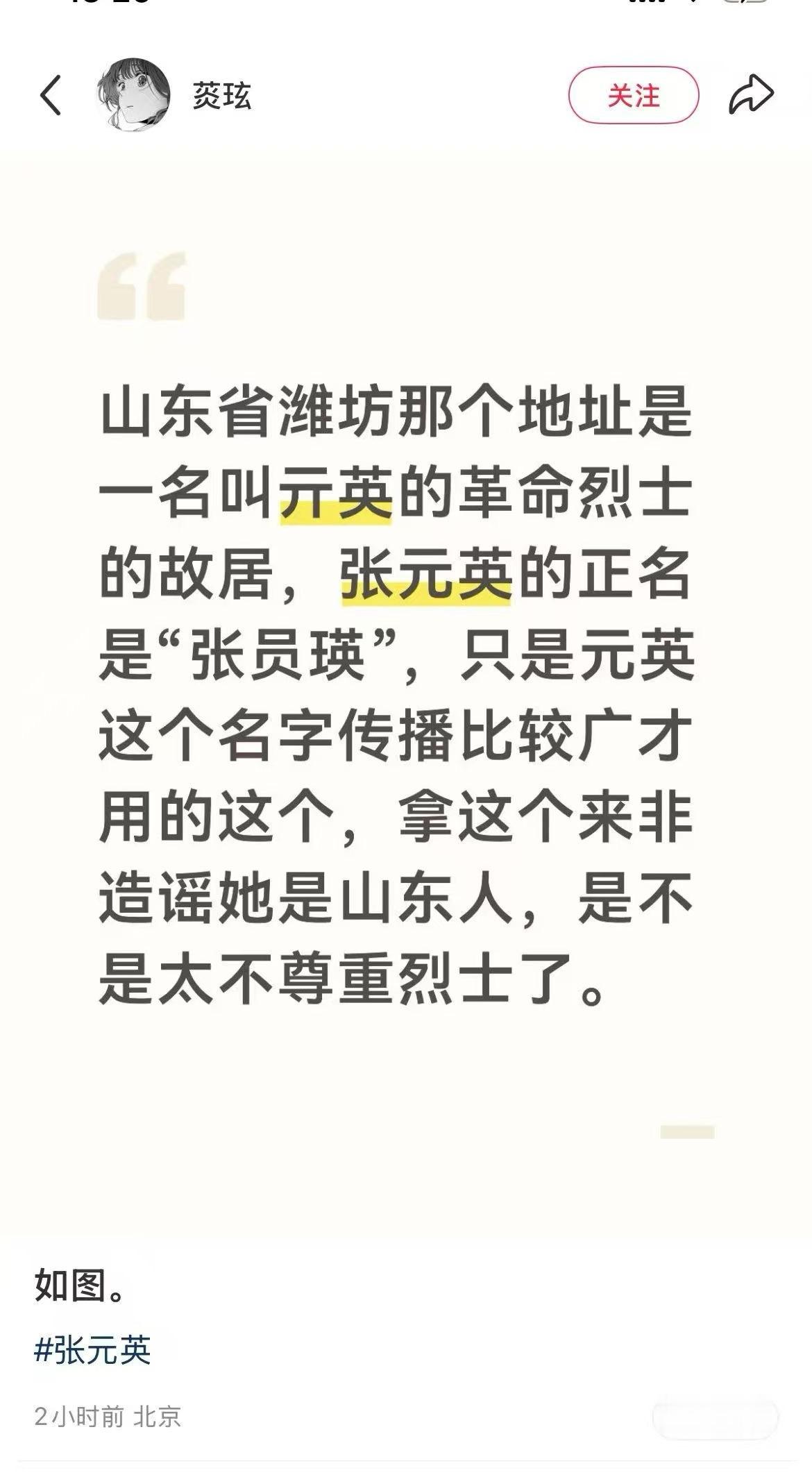 有点底线吧🤣为了造谣老乱无下限 