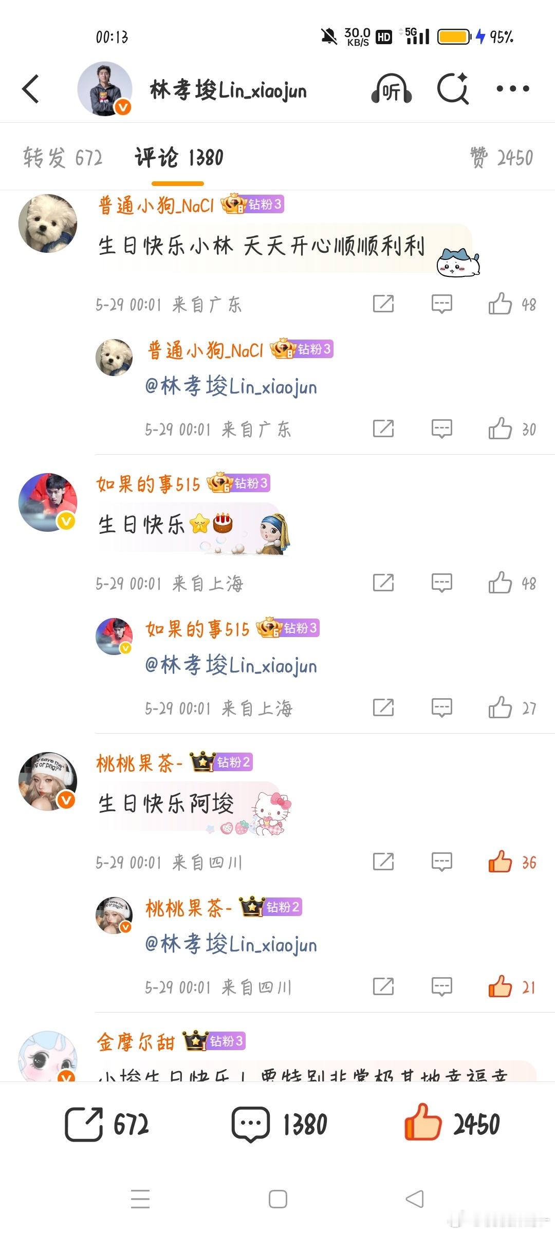 我能上热评嘛 