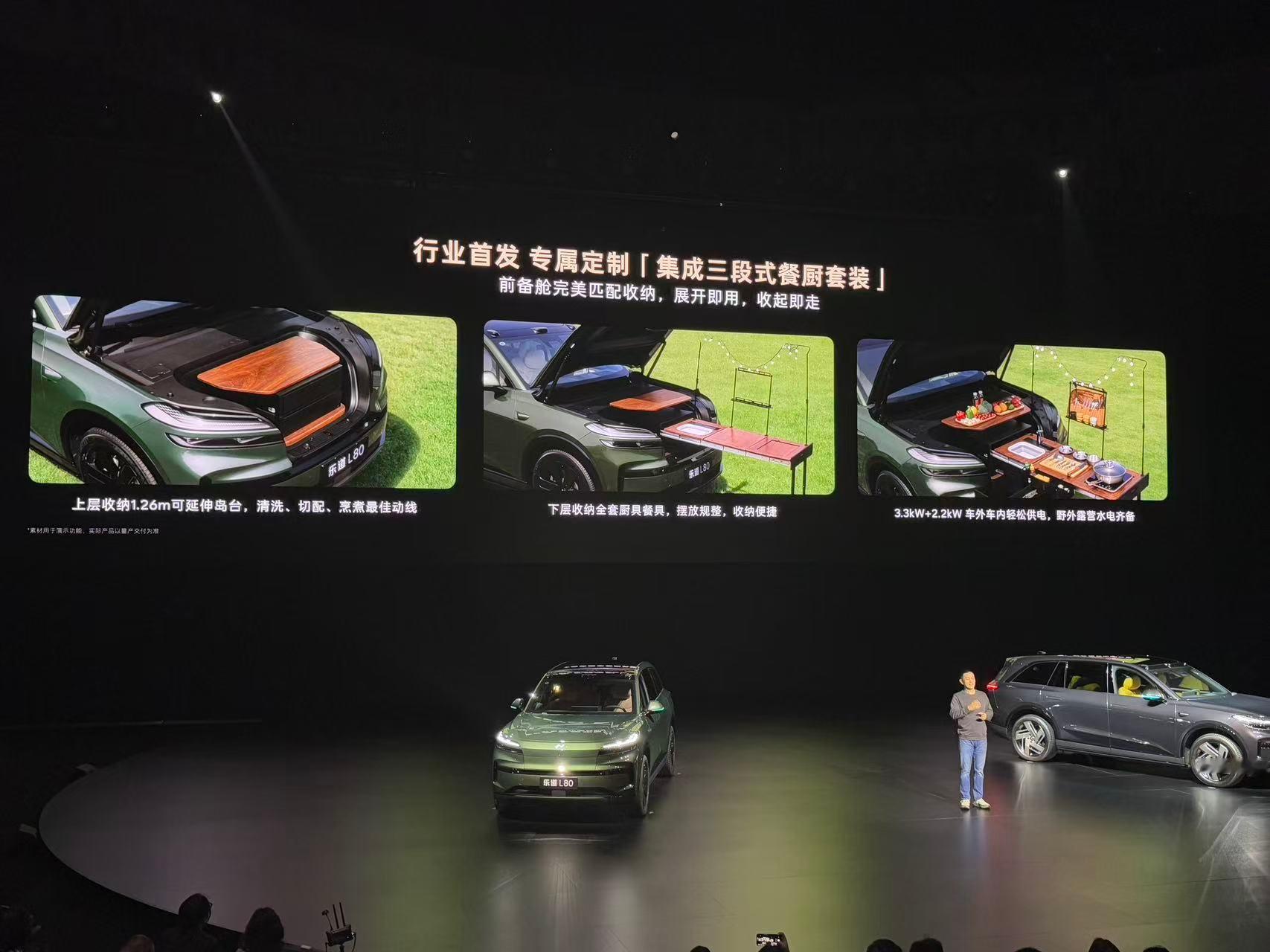 你的下一个厨房，何必是厨房，也可以是乐道L80话说，斌哥厨艺怎么样？ 