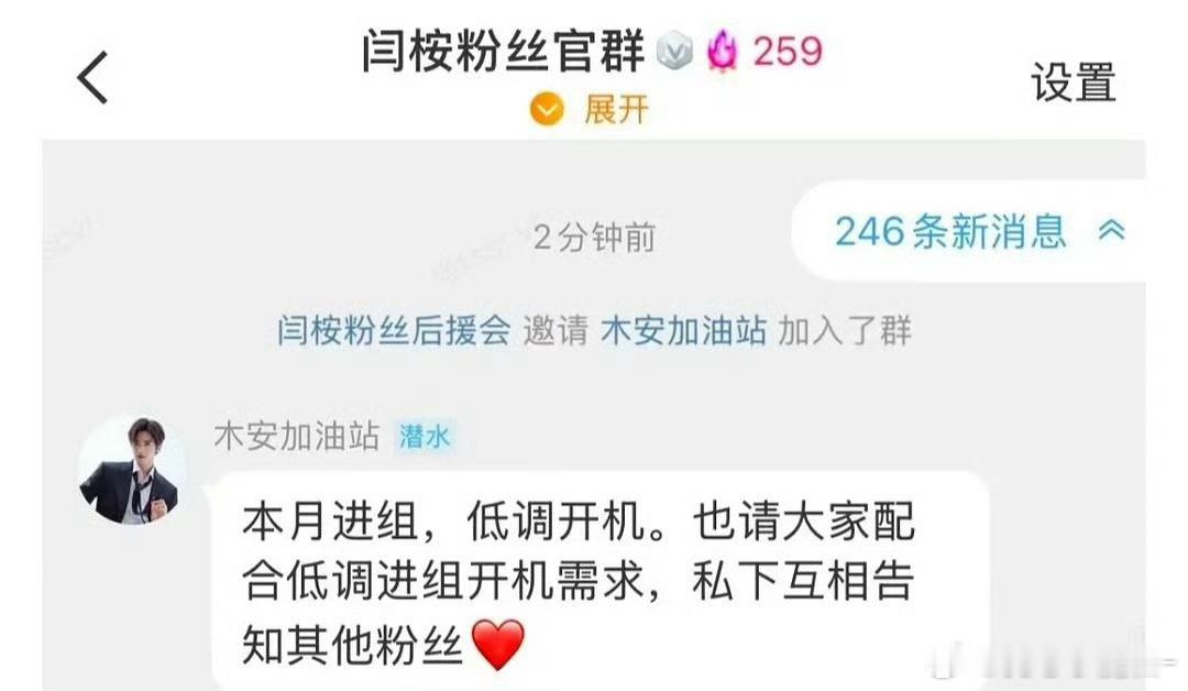 《嫁金钗》就是田曦薇+闫桉，差点被饺子骗了