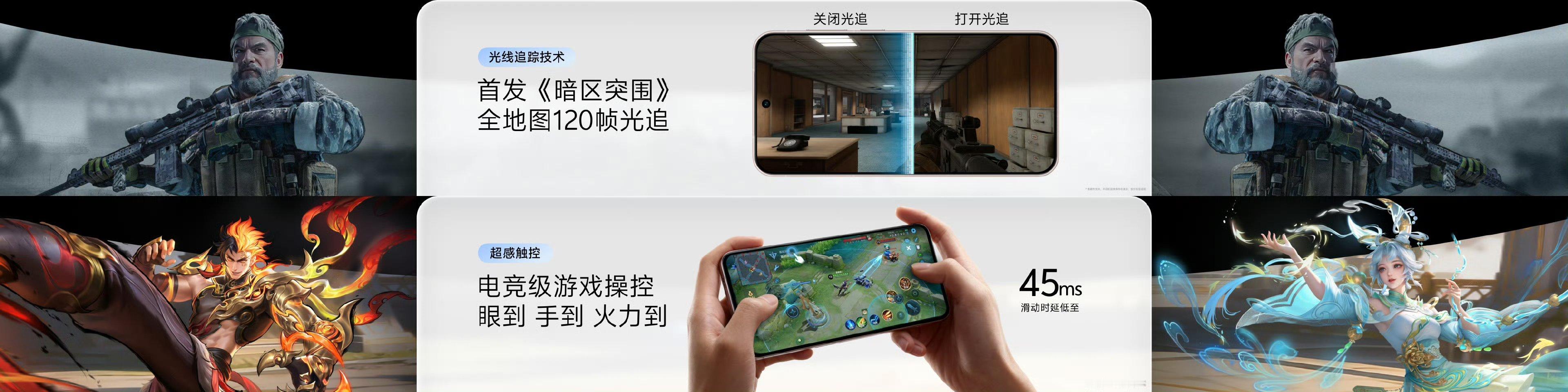 【2025vivo开发者大会游戏触控与显示】在虚拟显卡架构下，游戏的触控和显示也