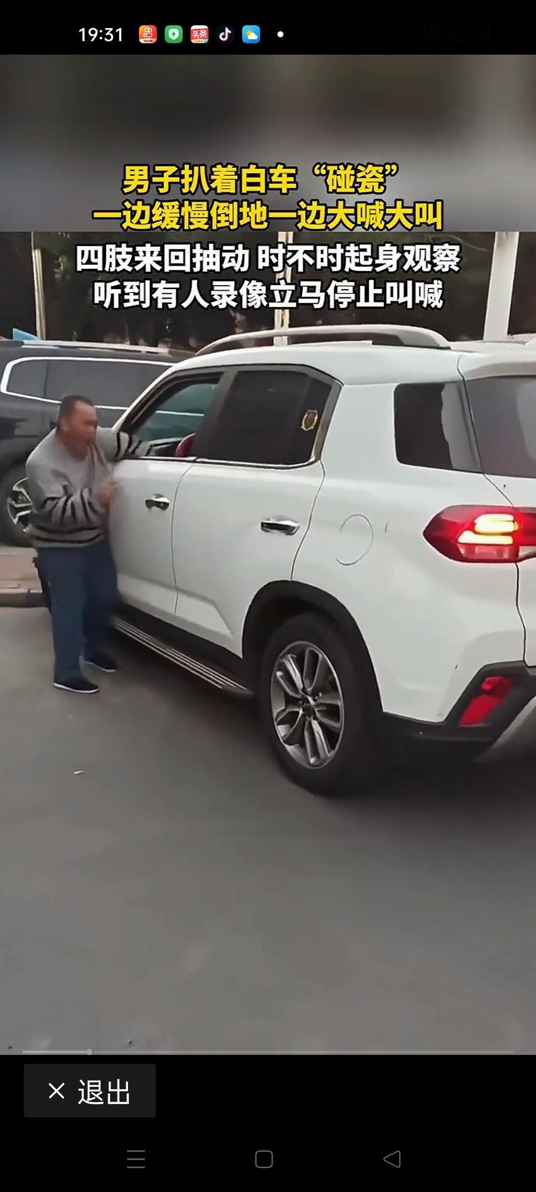 在这个充满套路和陷阱的社会，许多看似巧合的事件背后，或许都藏着一场精心设计的“戏