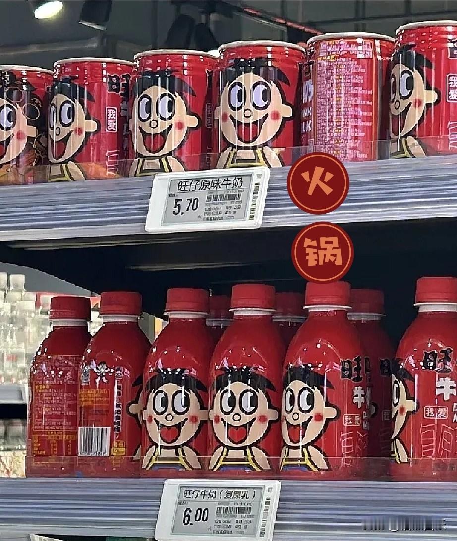 要说旺仔牛奶销售顾问题，并不是味道不好，也不全是价格的问题。主要就是甜度实在太高