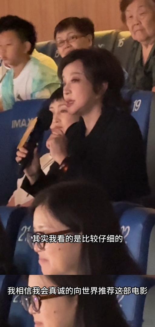 刘晓庆 非常心疼惠英红刘晓庆 惠英红的表演完美无缺同行最懂演员的不易，刘晓庆现场