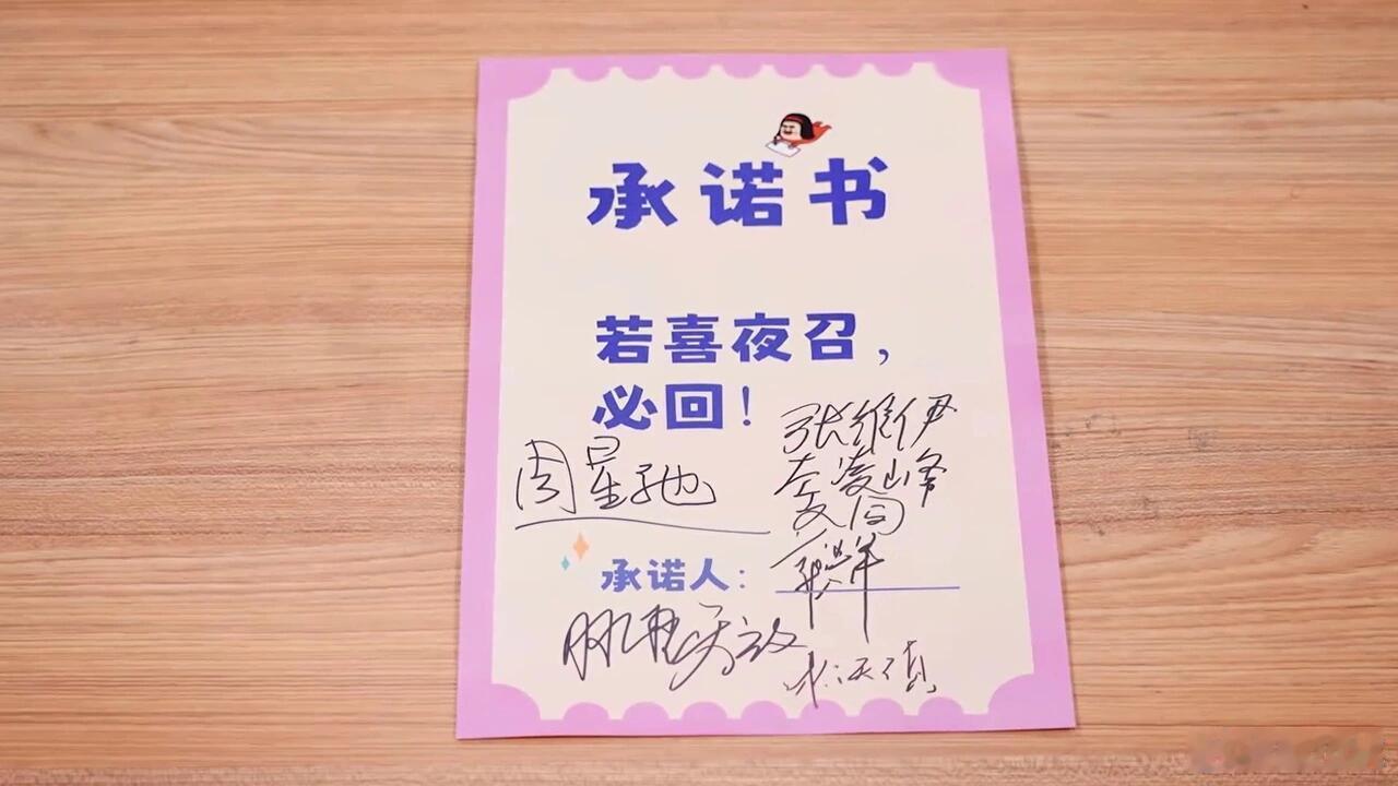 张兴朝连字都长在我的笑点上 被张兴朝的拆字梗笑到不行！技能五子棋拆成技能五和子棋