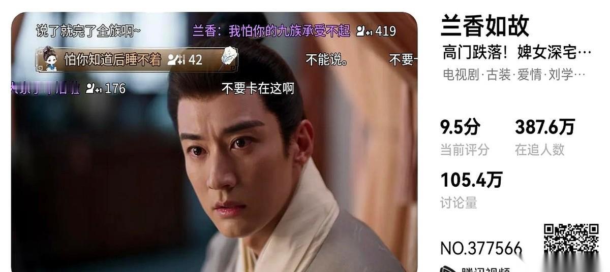 电视剧《兰香如故》里，女主角兰香刚生下孩子，丈母娘一句无心的话，直接把兰香之前编