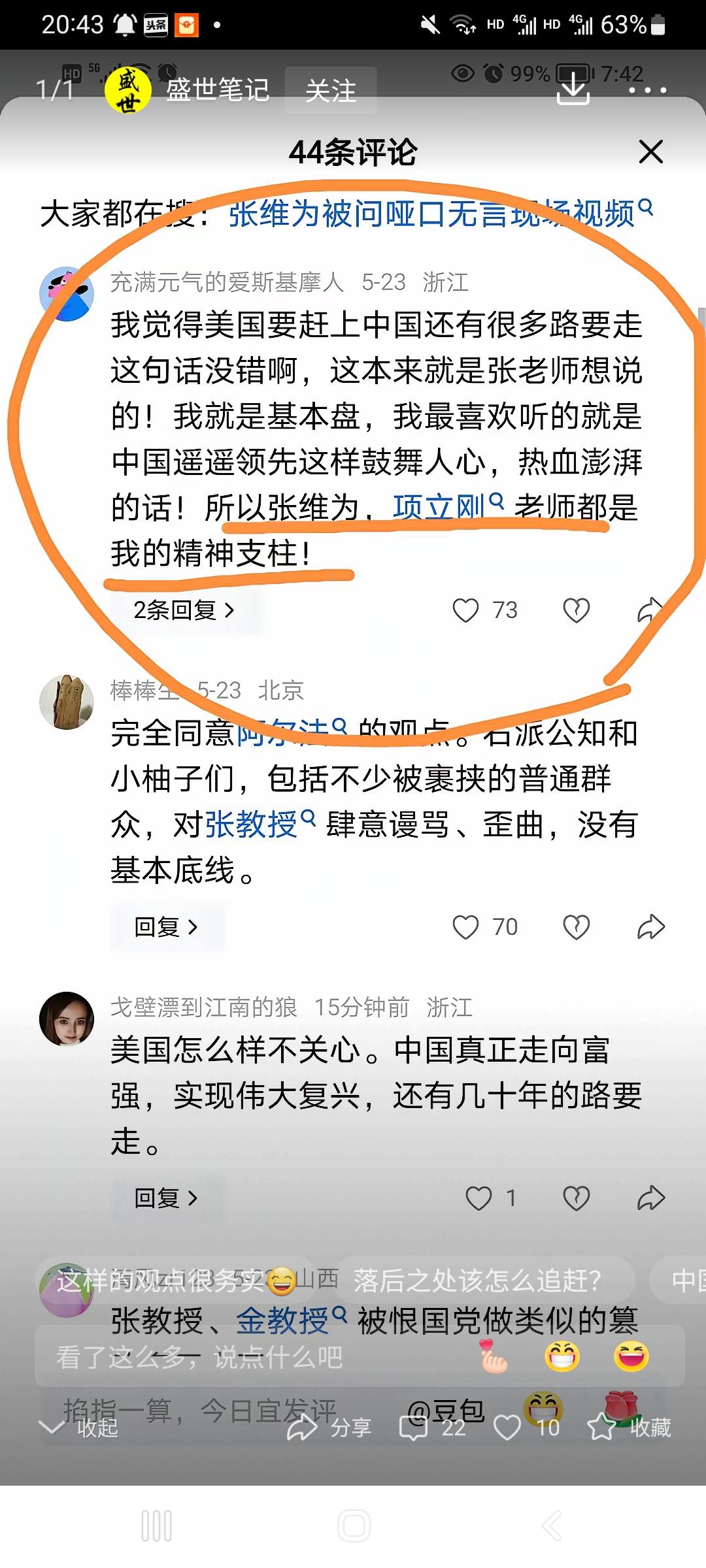 不知道这位朋友的月入有没有美国救济金高。