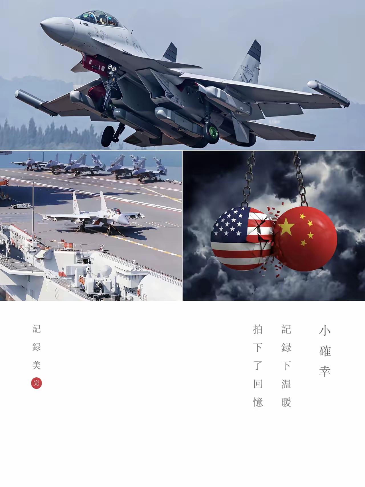 美国还敢发动世界大战吗？
​中美贸易战，中国现在开始进入战略反攻阶段了。特朗普发
