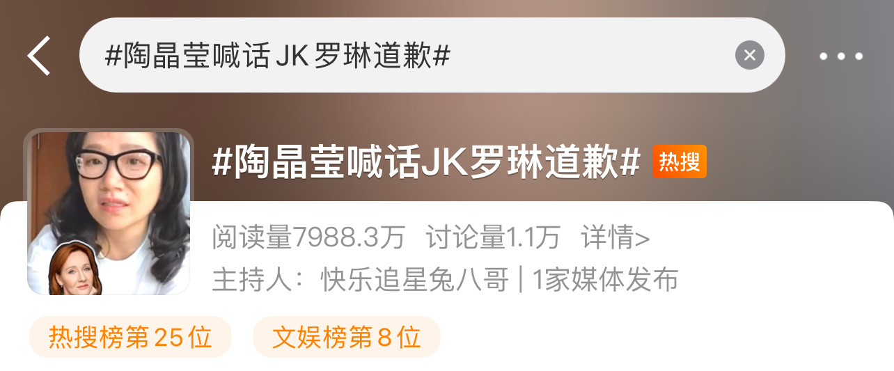 [疑问]jk罗琳都得问陶晶莹你谁啊本来因为杨柳那块奥运会🏅️就很遗憾[微笑] 
