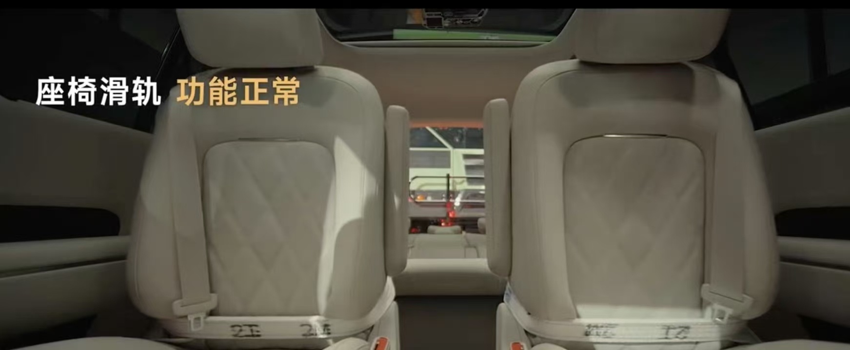 座舱滑轨看着只是座舱里一个普通调节部件，实则关乎整体座舱结构安全，要经历大量抗压