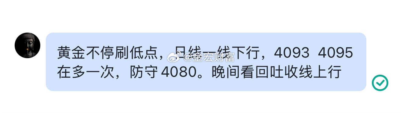外汇黄金  日内黄金先跌走弱，现在一线回吐收线，分析形势没问题吧，所以很多人都想