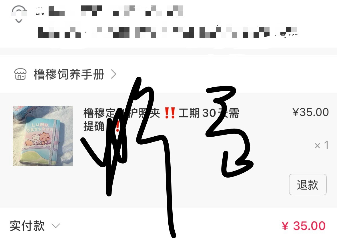 下次上卡册可以不，想要个卡册