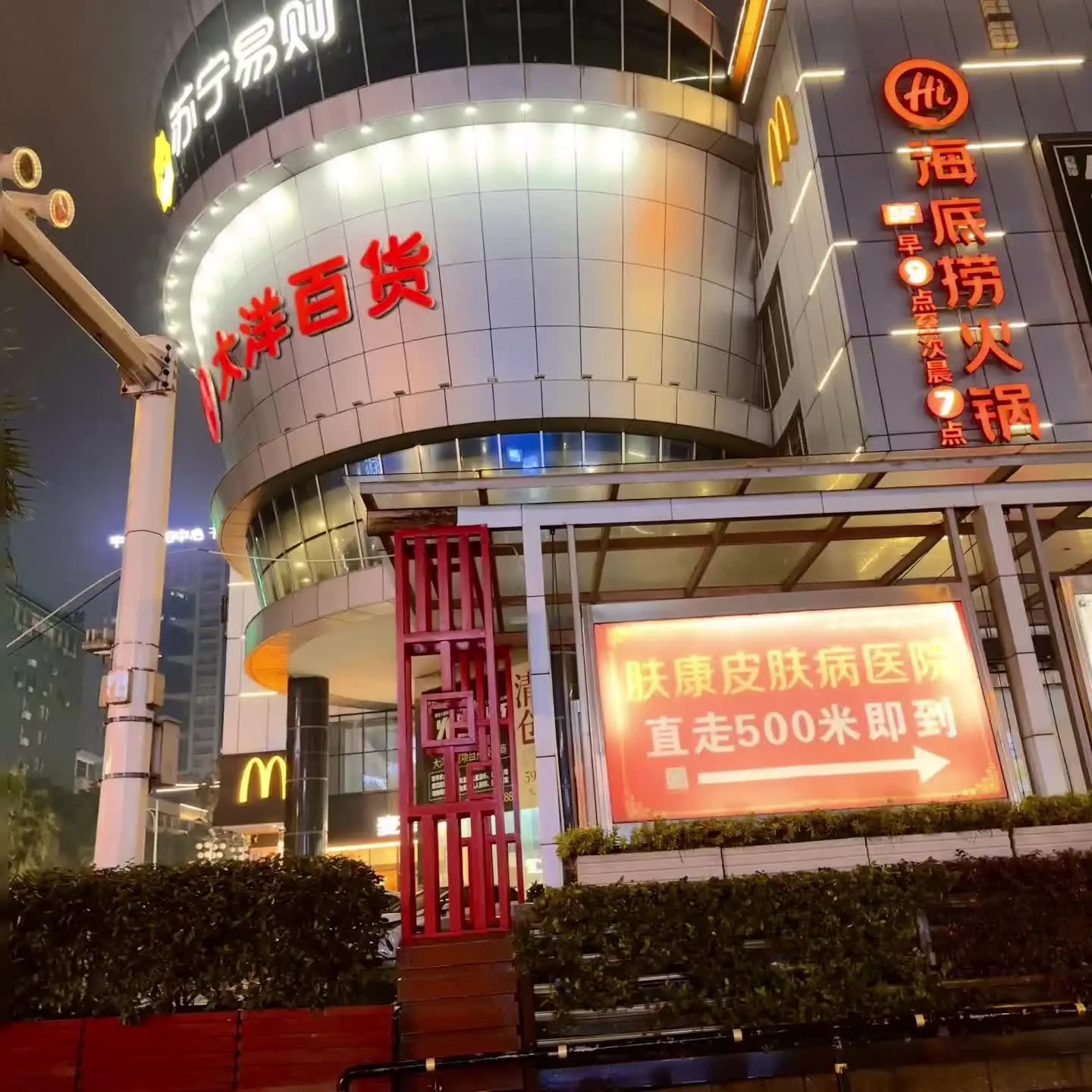 说出来不怕你们笑话，我都36了，还没吃过海底捞，你们应该都吃过了吧！里...