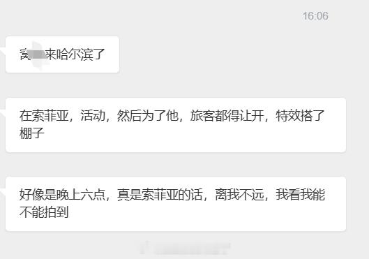 能不能拿到我紫的第一手生图，就看这位紫米了 