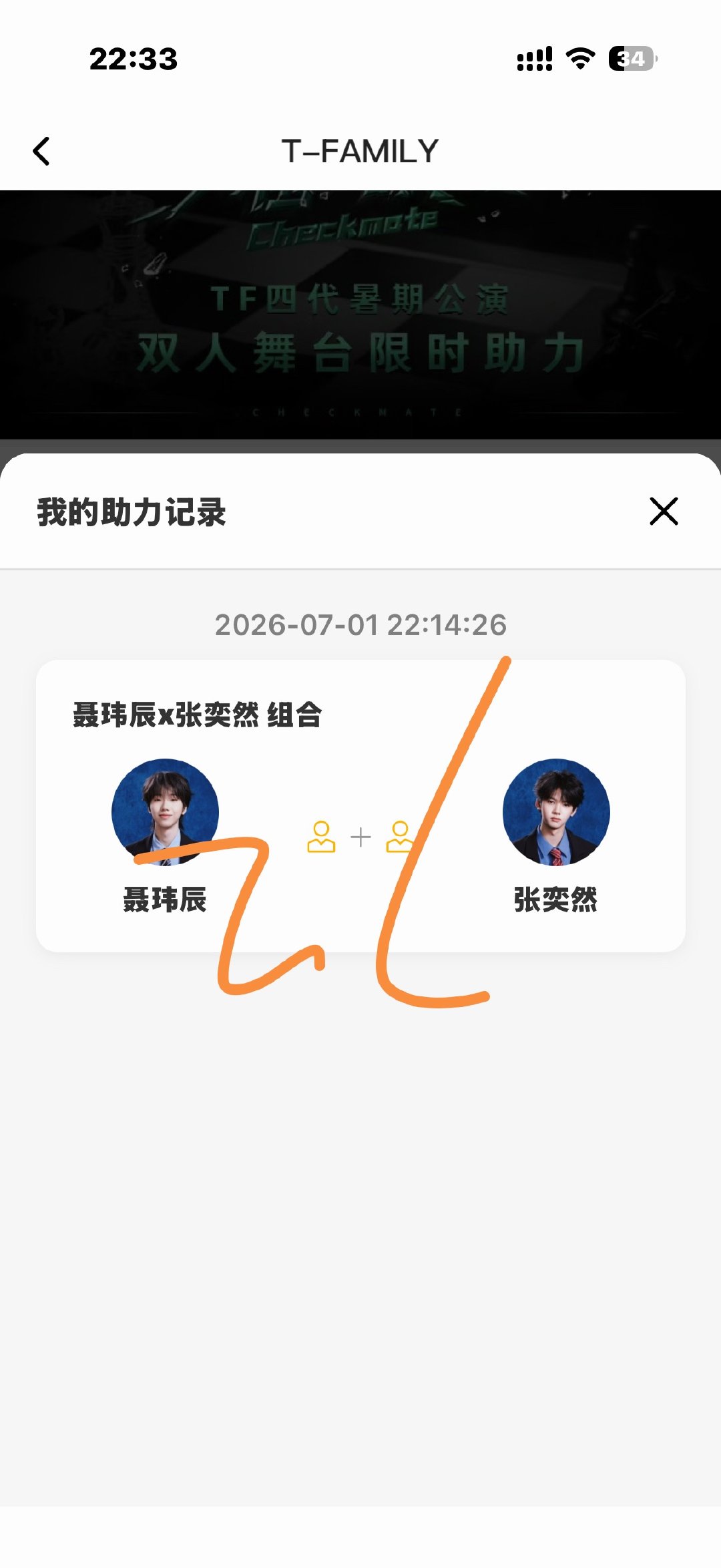我的眼泪写成了诗已无所谓 