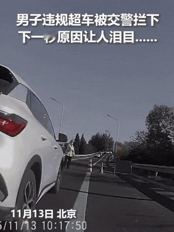 这位交警的做法真是太温暖人心了！北京，男子接到母亲去世的消息，急匆匆开着摩托车通