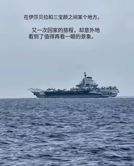 辽宁舰这波“回首掏”，小菲的剧本直接演不下去了。

九国军演在咱家门口舞枪弄棒，