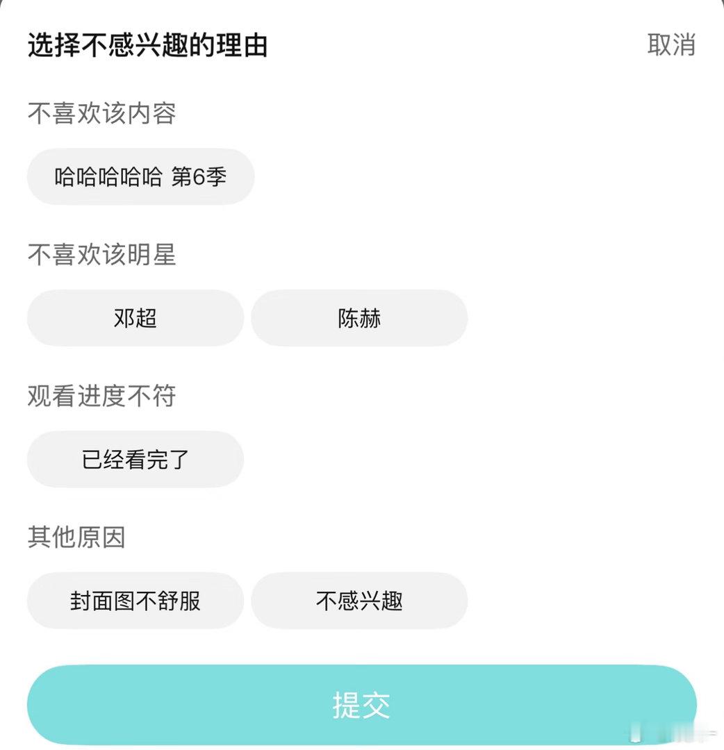 跑男 只允许不喜欢郑恺李晨感觉李晨和郑恺对跑男感情很深，不只是对那些成员，对节目