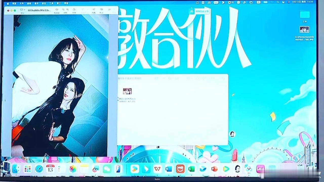 张予曦张予曦赵昭仪未公开合照张予曦赵昭仪隐藏合照 我们昭曦相处的隐藏照片，未公开