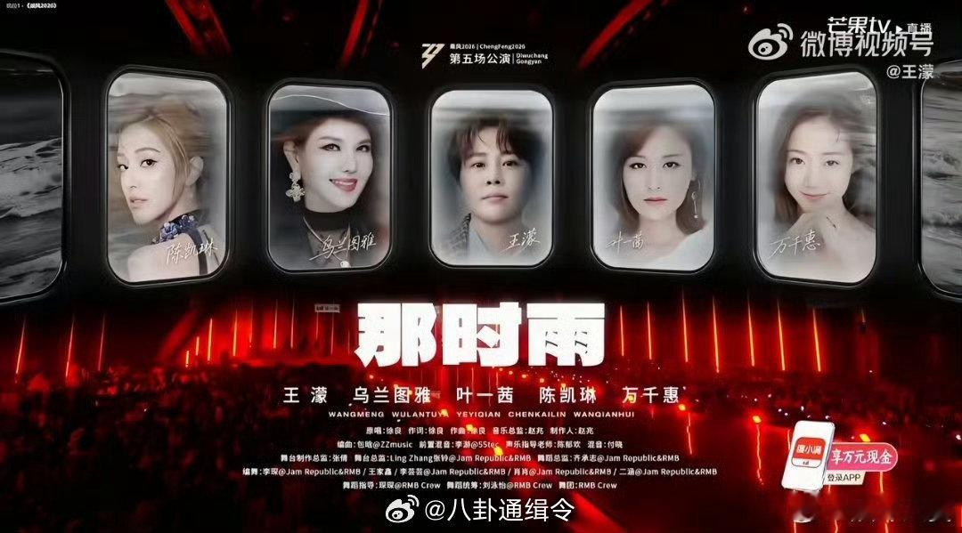 浪姐那时雨唱出家国感浪姐直播谁能想到王濛带队的团，能把这首歌唱出这么有分量的家国