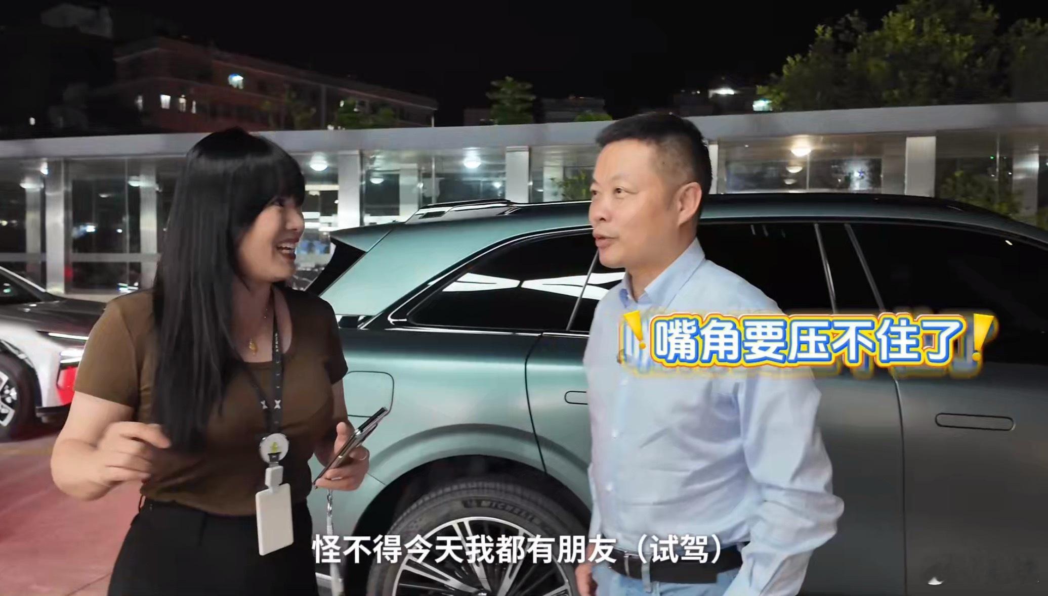 何小鹏深夜探班P7用户试驾送大麦茶 小鹏P7明天就要上市了，在上市前夕，门店试驾