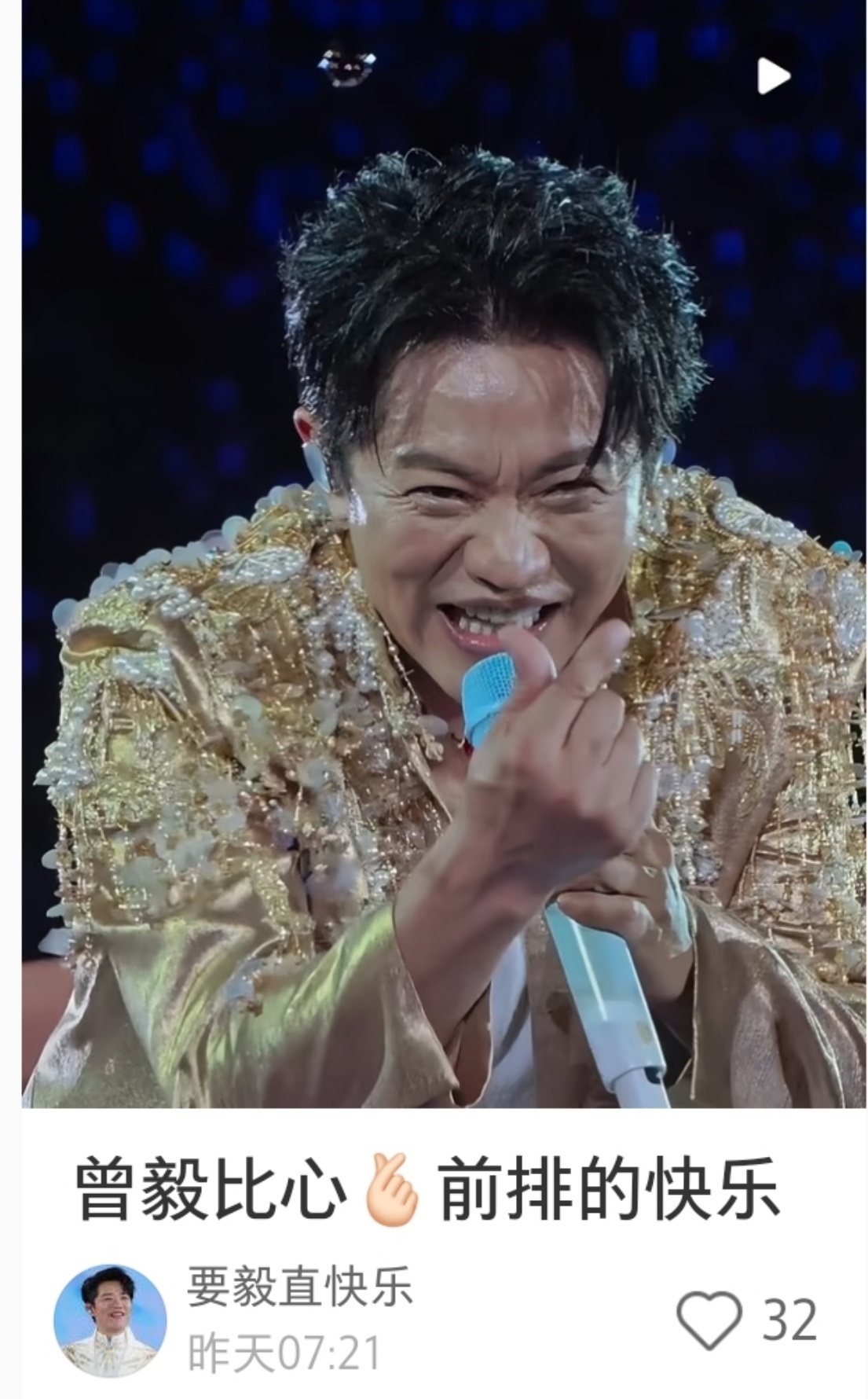 杨魏玲花工伤🙏🙏🙏 