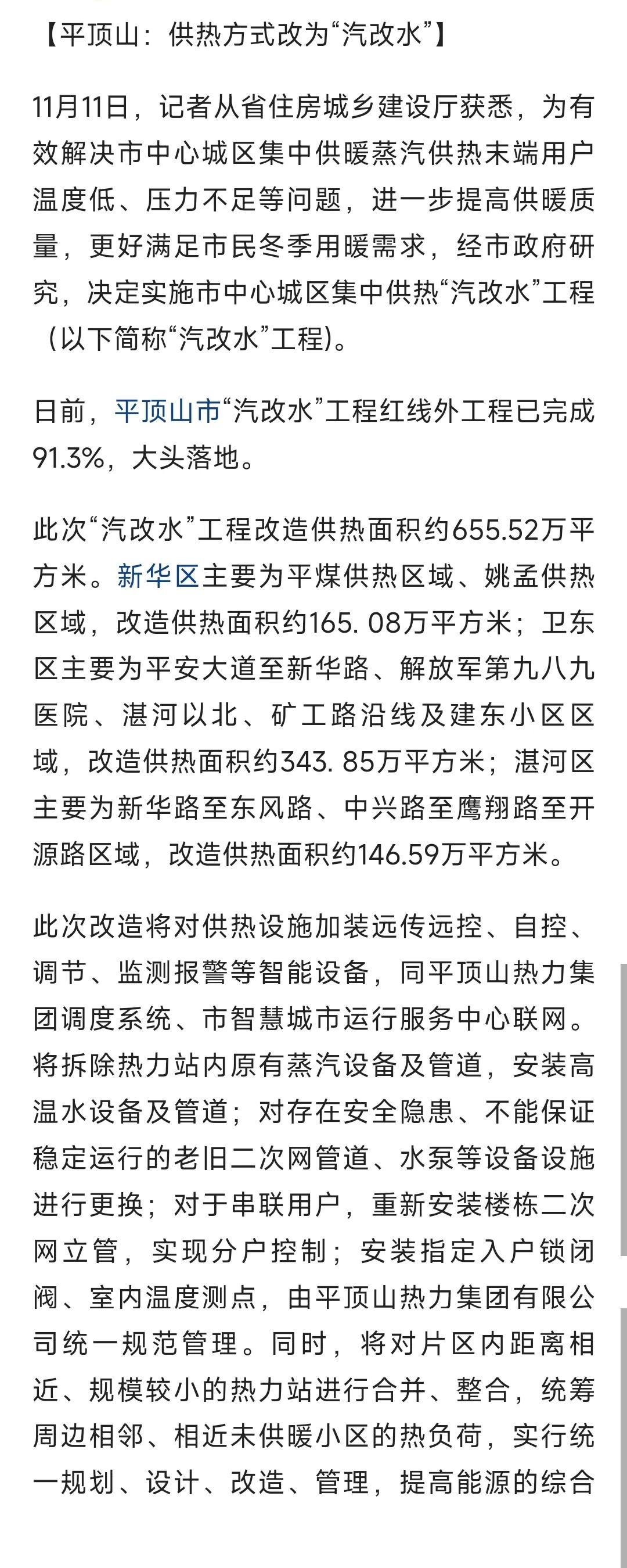 都准备好了！
