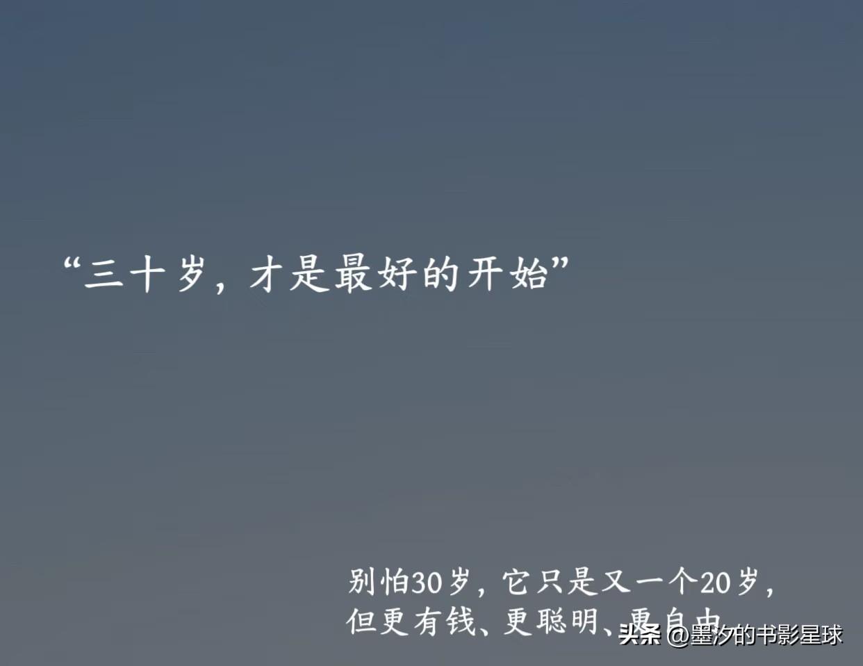 大龄剩女真的很难脱单了吗? 分享今日的感悟 
[玫瑰][玫瑰]
步入30岁那些不