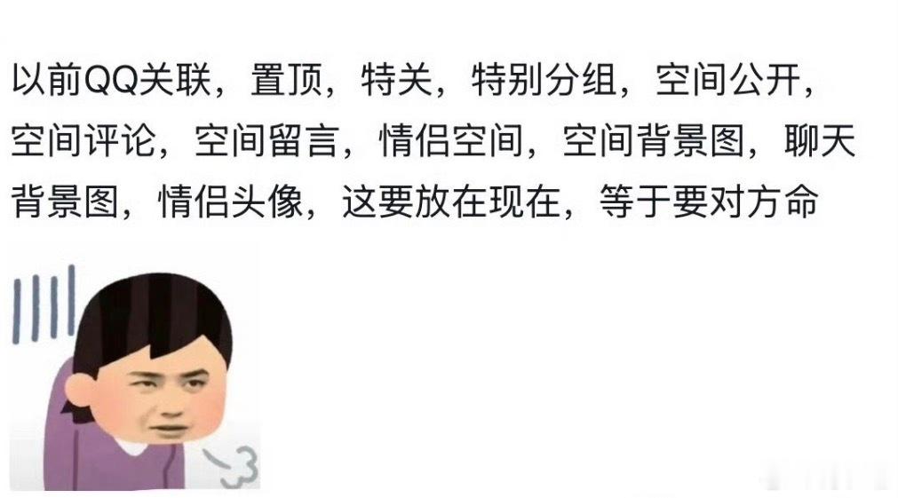 现在谈恋爱也是赶上好时候了要是双方都对对方一心一意的话其实也没什么影响吧？情侣头