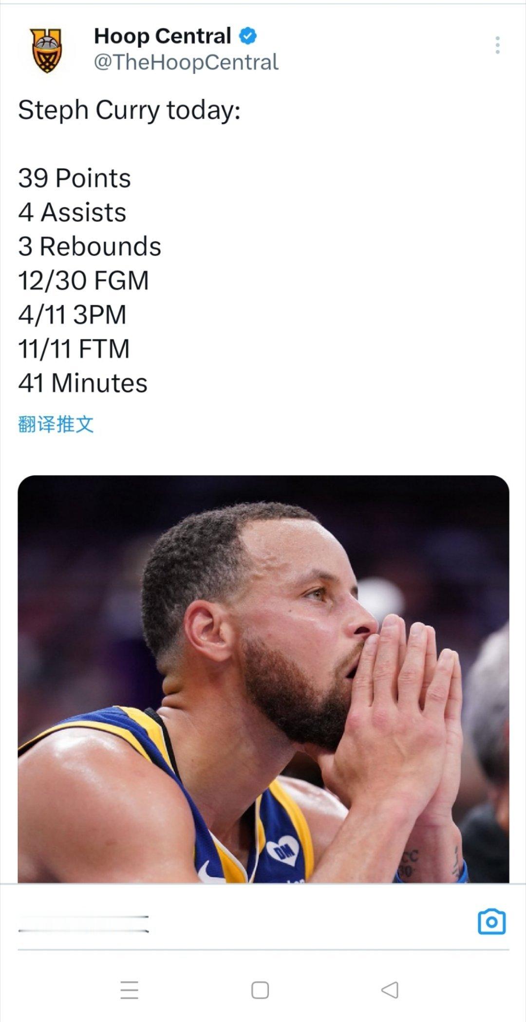 ▲库里40分钟内30中12砍下39分 