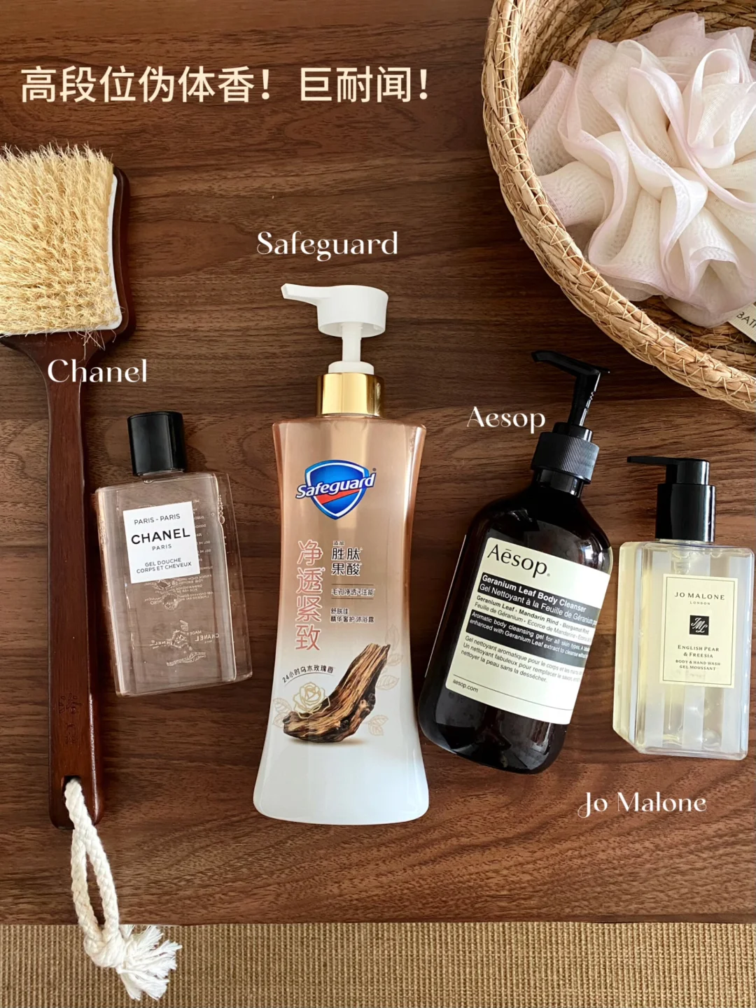 不止木质香！一些冬天氛围感的香香沐浴露！