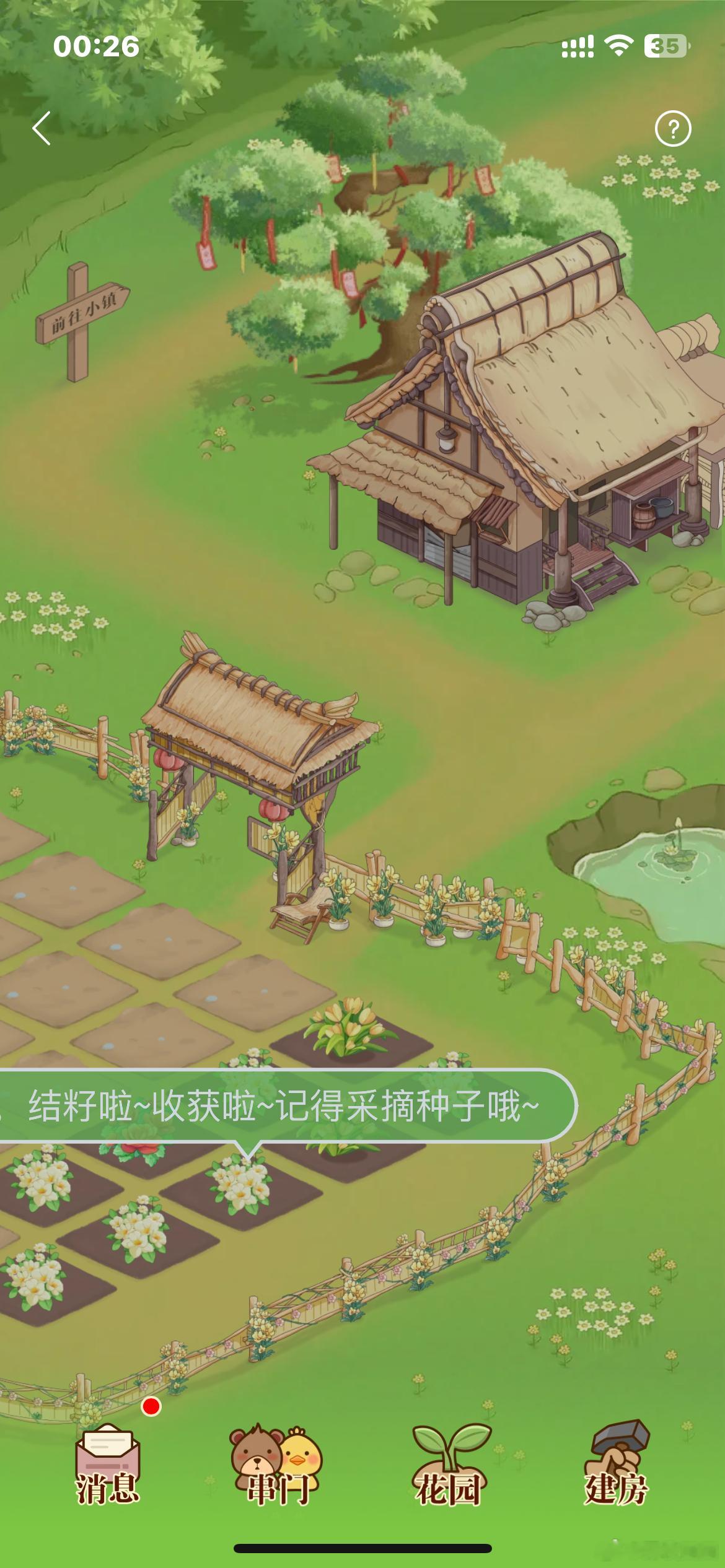挖呀挖 