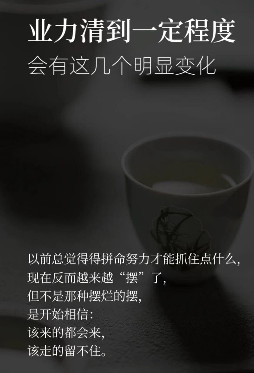 有理～
（江苏省人民医院医生梅花独秀）

跟上形势，不断学习提高，靠真本领为社会