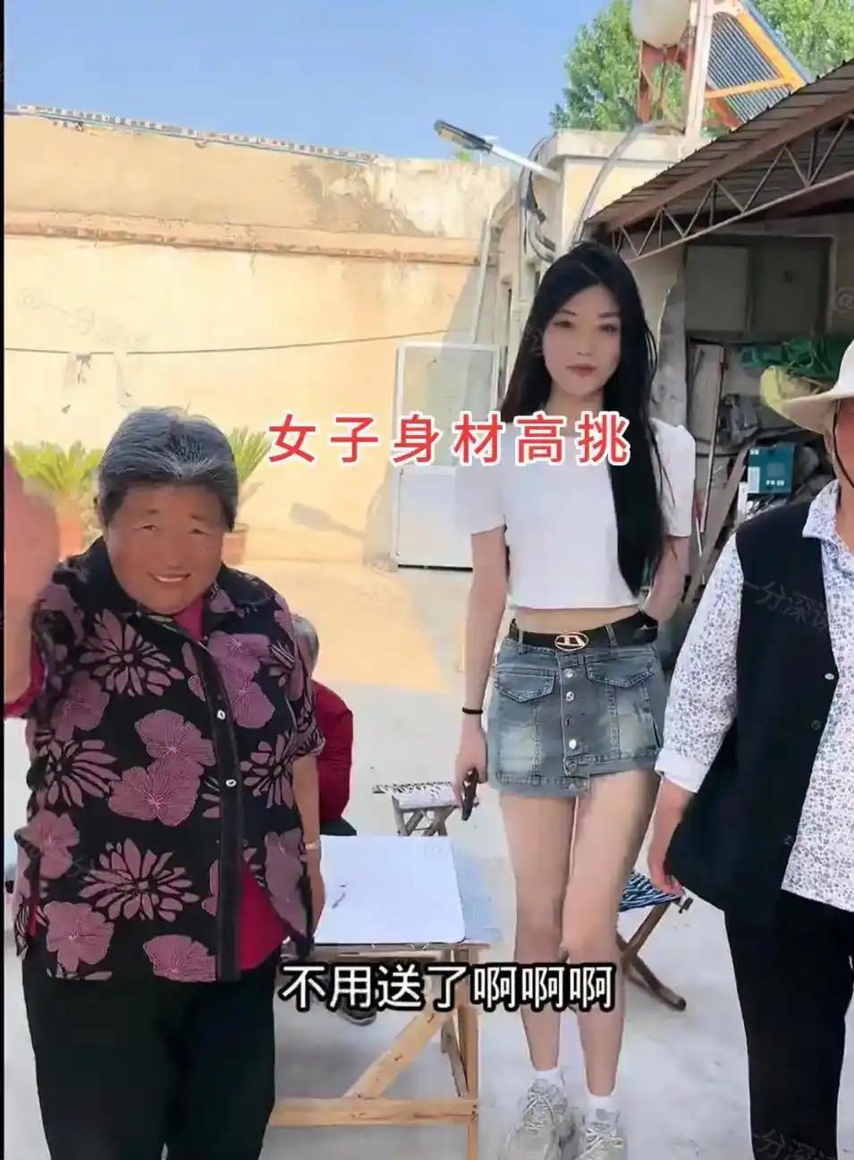 山东农村的一场相亲，在邻里之间传得沸沸扬扬。姑娘外形条件十分出众，身形高挑，长发