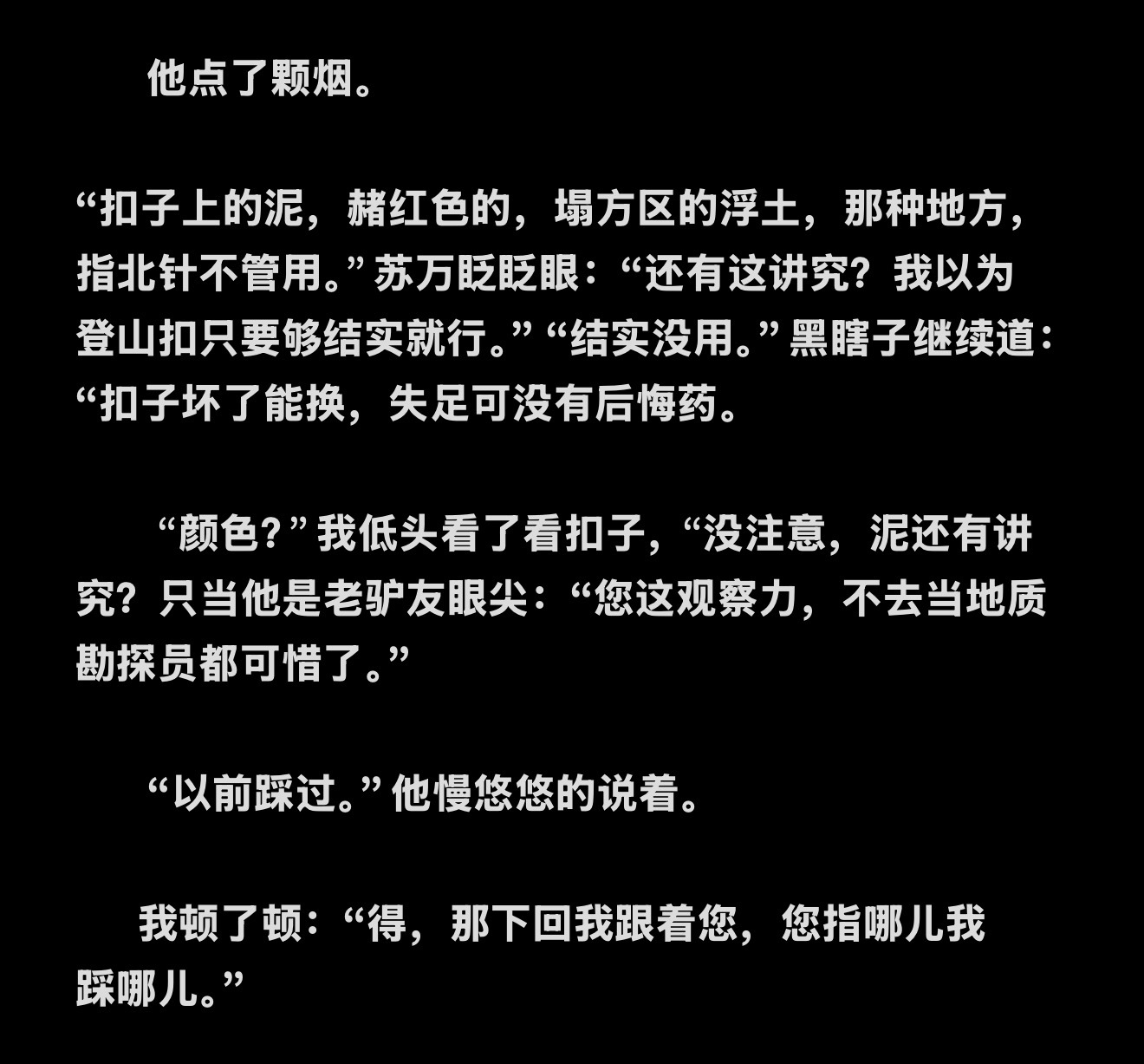 我尼玛我气氛组的！