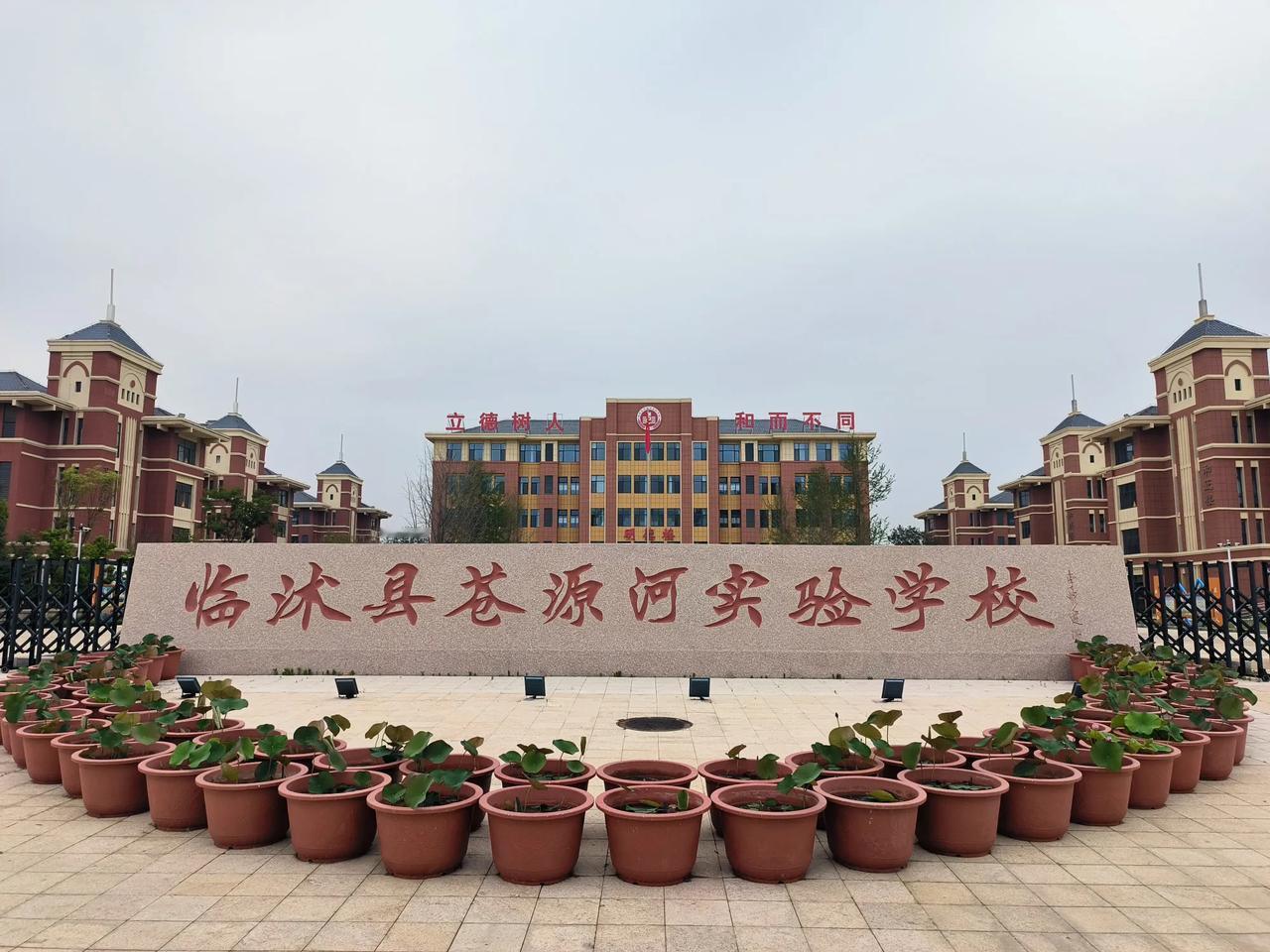 天气热了，开始使用空调。

徐主任汇报，他打算组织几个人把各班的空调清理一下，使