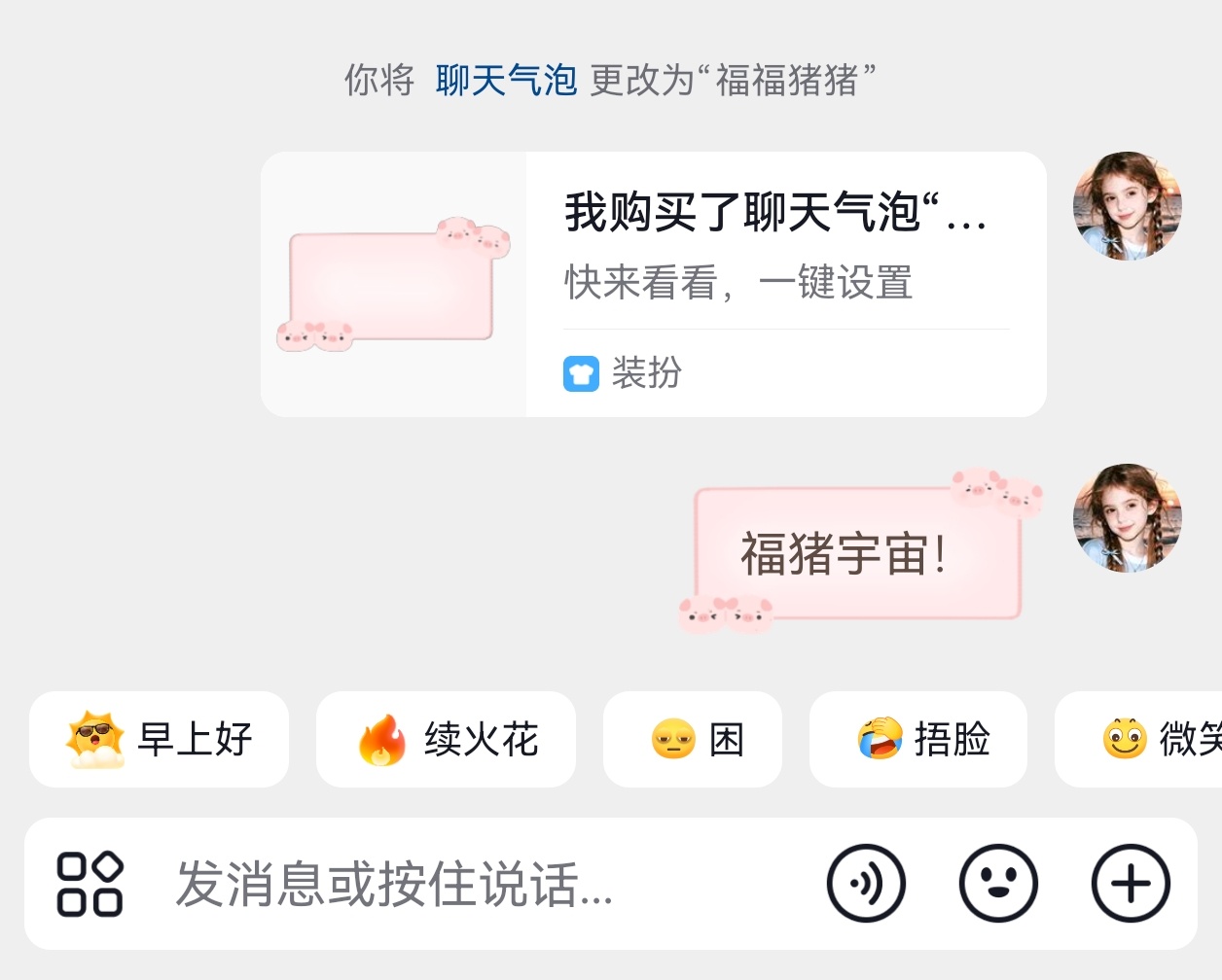 已美美换上[流鼻血] ​​​