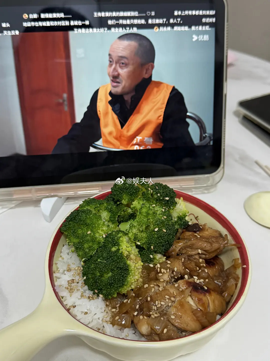 鸡腿饭更适合追剧哦！