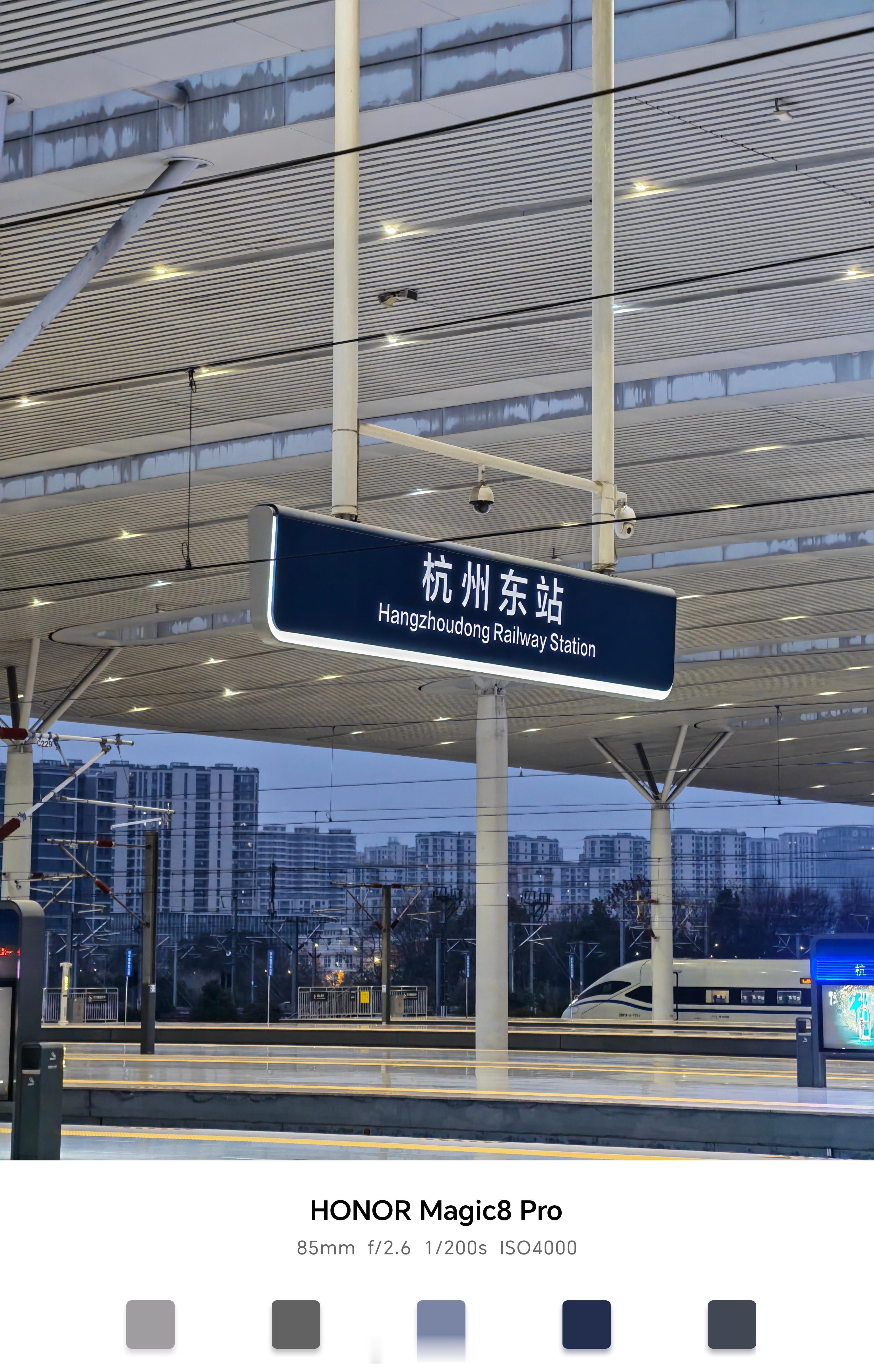 早啊 朋友们！今天杭州好冷啊 杭州·杭州东站