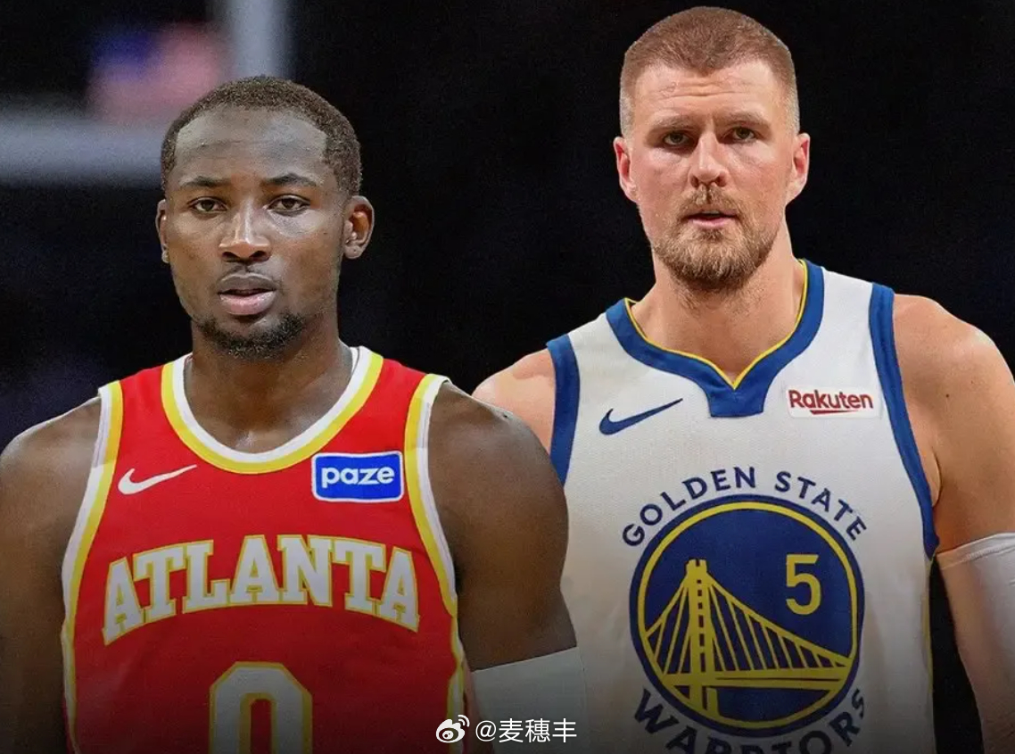 勇士终于送走库明加了，是不是要恭喜他们？库明加波神互换东家