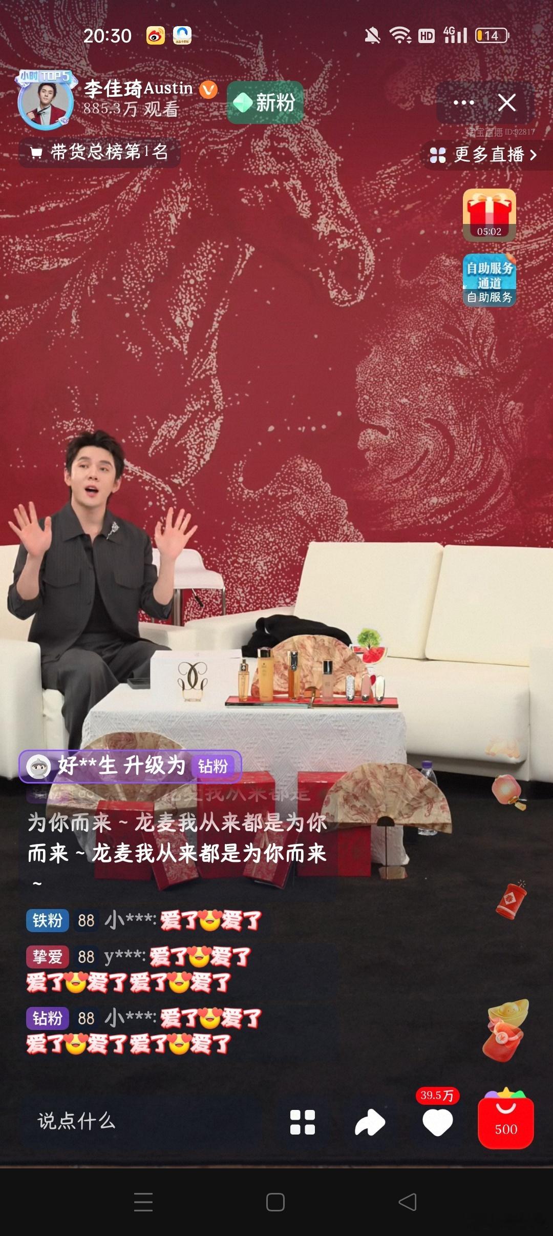 我差点以为你迟到了哼哼 