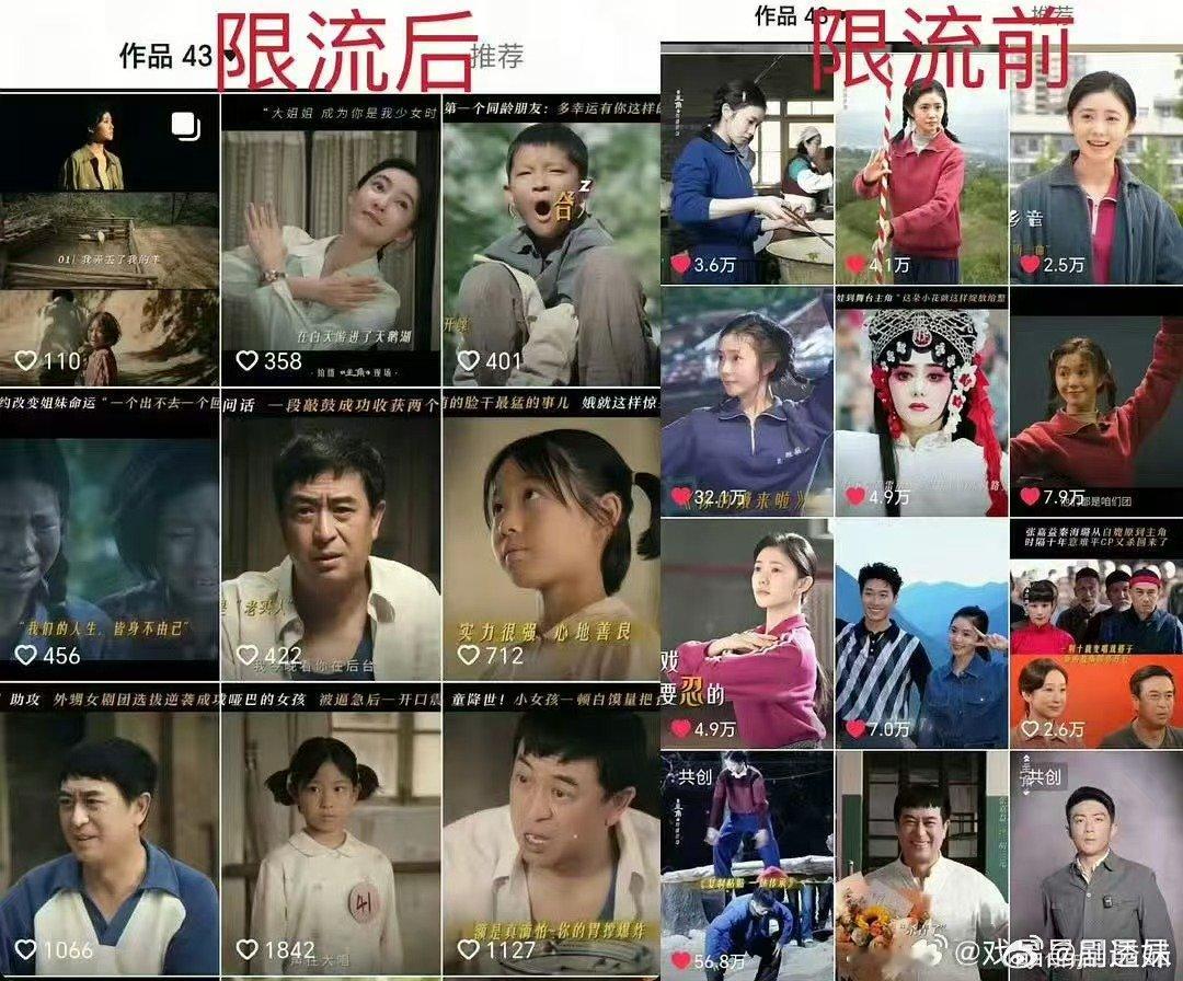 曝腾讯暂不跟字节合作了 曝腾讯暂不跟字节合作了，视频号用户比抖人还阴