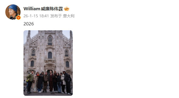 陈伟霆什么时候进组传下去陈伟霆马上进组新浪娱乐在线催更，满屏都是催进组的呼声。阿