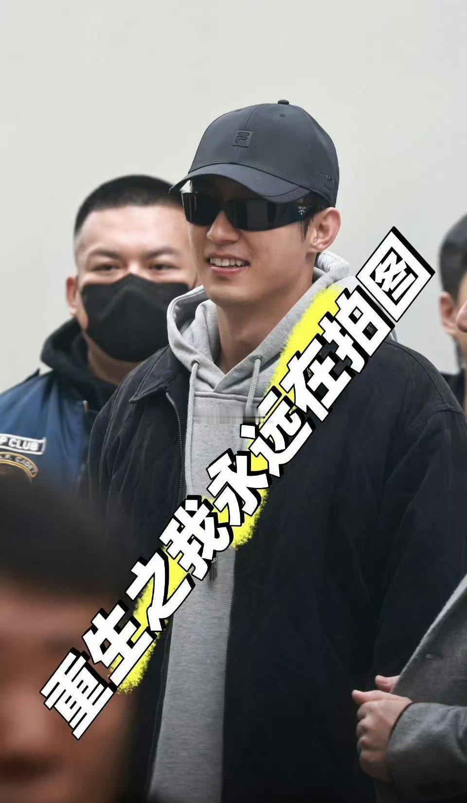 罚罪2开机路透  黄景瑜新剧《罚罪之英雄简史》在常州开机了，新鲜的🐳，小头宽肩