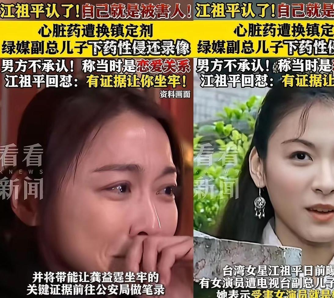 “我想揉你胸。”  

这话就这么从一个男的嘴里，轻飘飘地发给了江祖平。  
