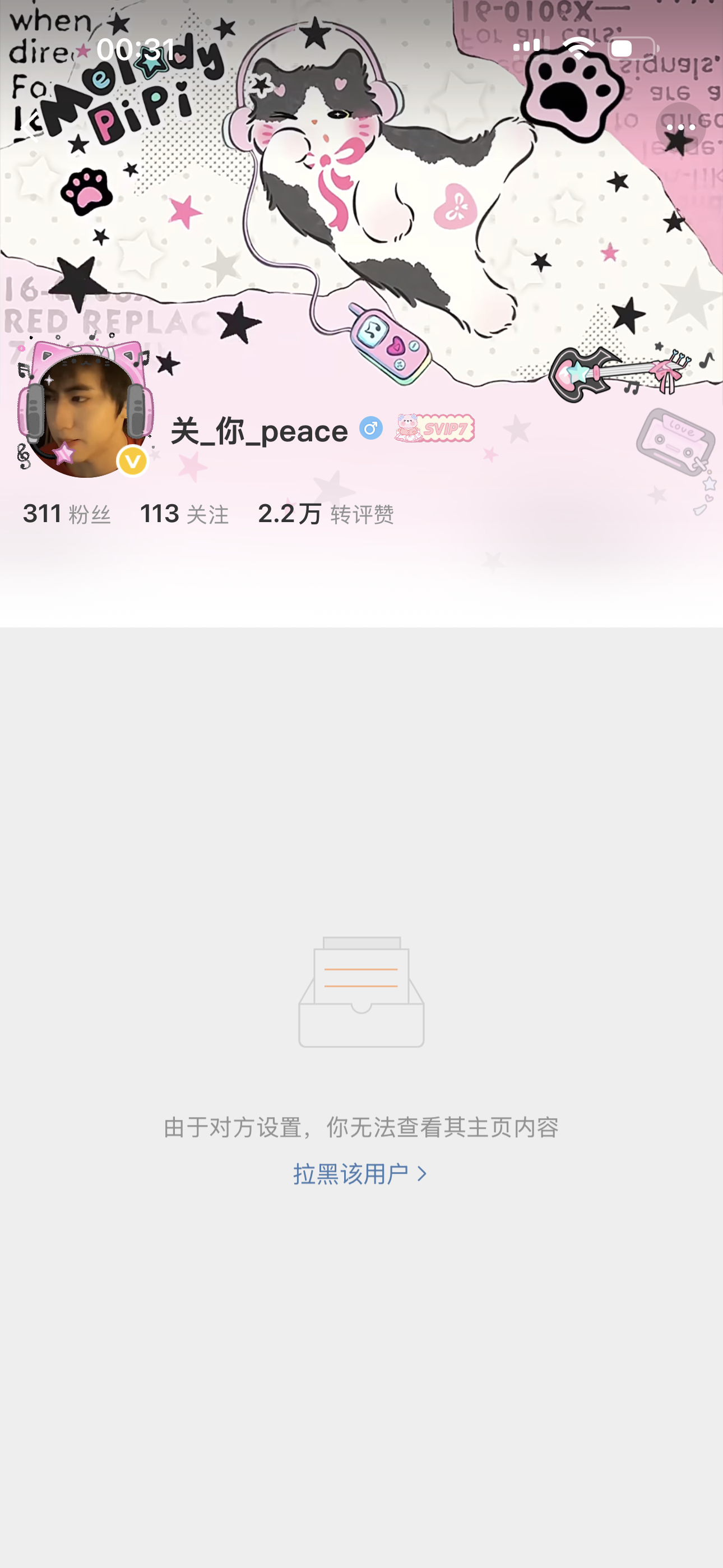 这么怂就别来贩剑😂 