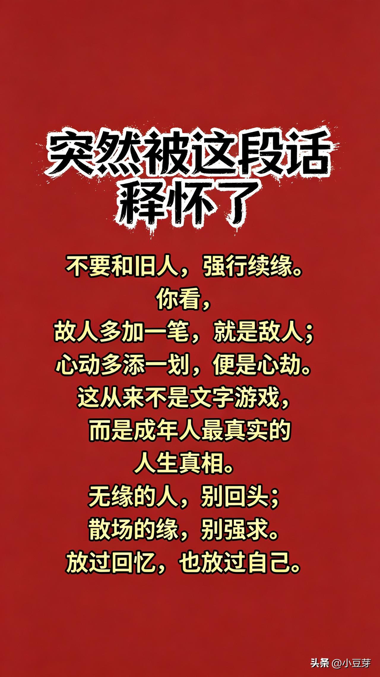 刷到有人整理的当代很厉害的女性十条标准，算下来身边能全中真的没几个。
现在社会[